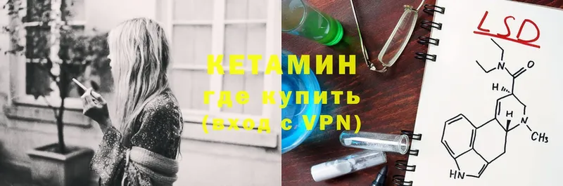 Кетамин ketamine  hydra рабочий сайт  Ржев 