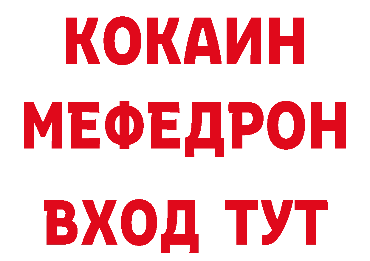 Где можно купить наркотики? дарк нет клад Ржев