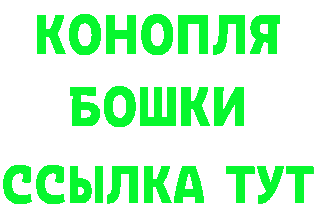 ТГК жижа tor площадка МЕГА Ржев