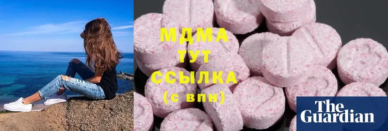 ссылка на мегу рабочий сайт  Ржев  МДМА Molly 