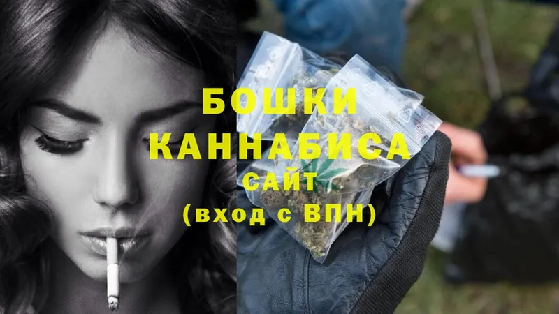 Бошки марихуана SATIVA & INDICA  Ржев 